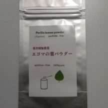 健康、免疫力アップには