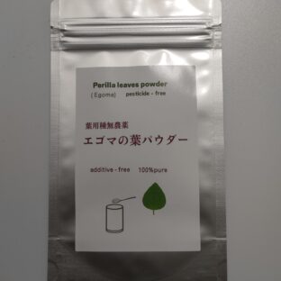 健康、免疫力アップには