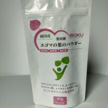 健康寿命を支える!抗酸化物質と抗炎症の効果