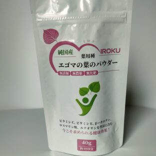 緑の野菜不足を補う健康パワー