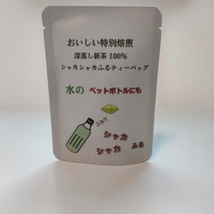 ビタミンC・コラーゲン・緑茶