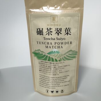 碾茶翠葉 (無農薬抹茶)  40g